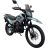 Мотоцикл Spark SP200E-10 (Заводська упаковка) (Синій)
