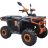 Квадроцикл Spark Atom 125 (Зібраний з мастилами) (Помаранчевий)