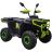 Квадроцикл Spark Atom 125 (Зібраний з мастилами) (Зелений)