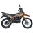 Мотоцикл Spark SP250E-11 (Зібраний з мастилами) (Помаранчевий)