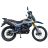 Мотоцикл Spark SP250E-11(Заводська упаковка) (Синій)