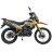 Мотоцикл Spark SP250E-11 (Зібраний з мастилами) (Жовтий)