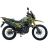 Мотоцикл Spark SP300E-13 (Зібраний з мастилами) (Жовтий)