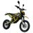 Электромотоцикл Spark Pit bike Nova 1500w (Собранный) (Желтый)