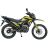 Мотоцикл Spark SP250E-7 (Зібраний з мастилами) (Жовтий)