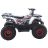 Квадроцикл Forte Hunter 125 80375 біло-червоний