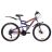 Велосипед 26`` Discovery CANYON OPS-DIS-26-194
