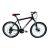 Велосипед ARDIS 26 MTB AL VIRUS ARD-0111
