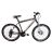 Велосипед ARDIS 26 MTB AL ZSIO ARD-01111
