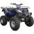 Квадроцикл Spark SP150-4 (заводская упаковка)