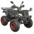 Квадроцикл Spark SP250-4 camo (заводская упаковка)