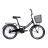 Велосипед Formula 20 ST SMART Vbr 2021 13 (черн-зел) + корзина