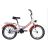 Велосипед Formula 20 ST SMART Vbr 2021 13 (сер-оранж ``м``) + фонарь