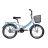 Велосипед Formula 20 ST SMART Vbr 2021 13 (серебр-син) + корзина