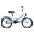 Велосипед Formula 20 ST SMART Vbr 2021 13 (серебр-син) + фонарь