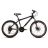 Велосипед ARDIS 3011 `SILVER BIKE 500` 26 MTB AL