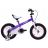 Велосипед ROYALBABY 4247 `HONEY` 14 BMX ST