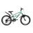 Велосипед ARDIS 428 `SUS` 20 AMT ST