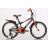 Велосипед ARDIS 4342 `FITNESS` 20 BMX ST