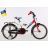 Велосипед ARDIS 4352 `GT-BIKE` 18 BMX ST