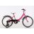 Велосипед ARDIS 4401 `ALICE` 20 BMX AL
