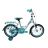 Велосипед ARDIS 4491 `SMART` 16 BMX ST