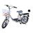 Электровелосипед ENERGY POWER 90530 TDN17Z