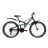 Велосипед Discovery 26 ST CANYON AM2 Vbr 2021 17,5 (черн-зел, бел ``м``)