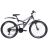 Велосипед Discovery 26 ST CANYON AM2 Vbr 2021 17,5 (черн-бел, сер ``м``)
