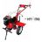 Мотоблок Forte 1050 NEW (колеса 8) + фреза (Заводская упаковка)