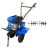 Мотоблок FORTE 80-G3 + Фреза (Заводская Упаковка)