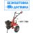 Мотоблок Powercraft МБ2070Б (4.00-10) + фреза (Заводська упаковка)