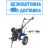 Мотоблок Powercraft МБ2060Д (4.00-10) + фреза (Собранный с маслами)