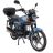 Мотоцикл Spark SP125C-2G (Заводская Упаковка) (Синий)