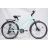 Велосипед ARDIS 700C CTB AL ELITE LADY