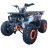 Квадроцикл FORTE Hunter 125 серый