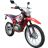 Мотоцикл BSE S2 ENDURO (Б)