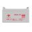 Акумулятор гелевий LogicPower LPM-GL 12V - 120 Ah (3870)
