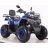 Квадроцикл Spark SP200-10 (заводская упаковка) (Синій)