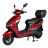Електроскутер Atlas Demon 1500W Box Red