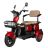 Электроскутер Atlas Elegant Trike 800W Red