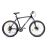 Велосипед ARDIS 26 MTB AL COLORFUL ARD-0153