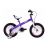 Велосипед ROYALBABY 14 BMX ST HONEY ARD-04247