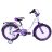 Велосипед ARDIS 16 BMX ST DIANA ARD-0444
