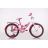 Велосипед ARDIS ARD-A16BMX02 16 BMX ST ASHION-GIRL