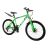 Велосипед SPARK LING LD26-15-21-004