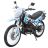 Мотоцикл Spark SP250D-1 (заводська упаковка) (Синьо-білий)