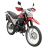 Мотоцикл Spark SP250D-2 (заводська упаковка) (Червоний з сірим)