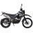 Мотоцикл Spark SP250D-3 (Зібраний з маслами) (Чорний)