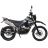 Мотоцикл Spark SP250D-3 (заводська упаковка) (Чорний з сірим)